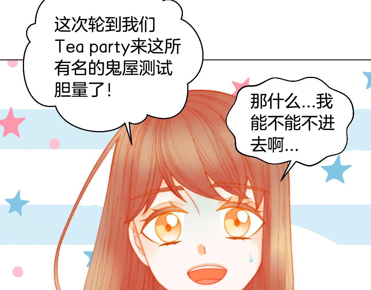 青春特别篇22 爱情or亲情128