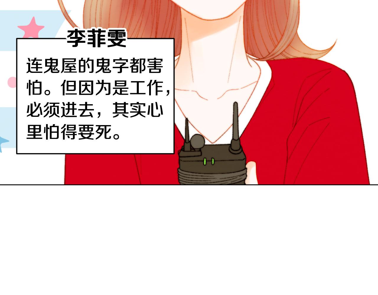 青春特别篇22 爱情or亲情129