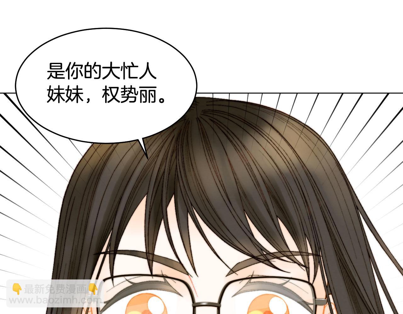 青春特别篇22 爱情or亲情13