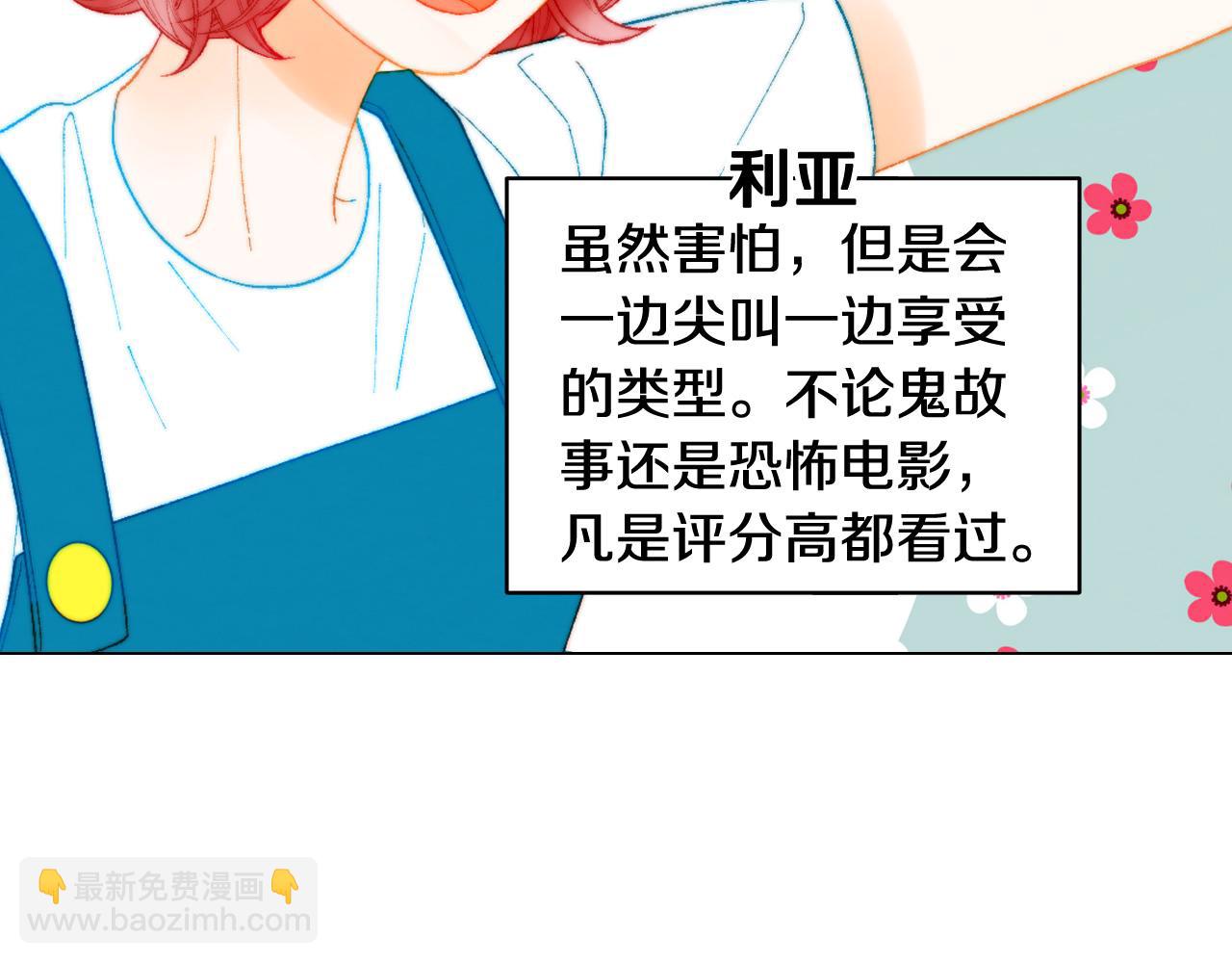 青春特别篇22 爱情or亲情131