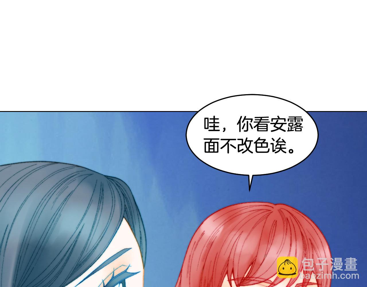 青春特别篇22 爱情or亲情134