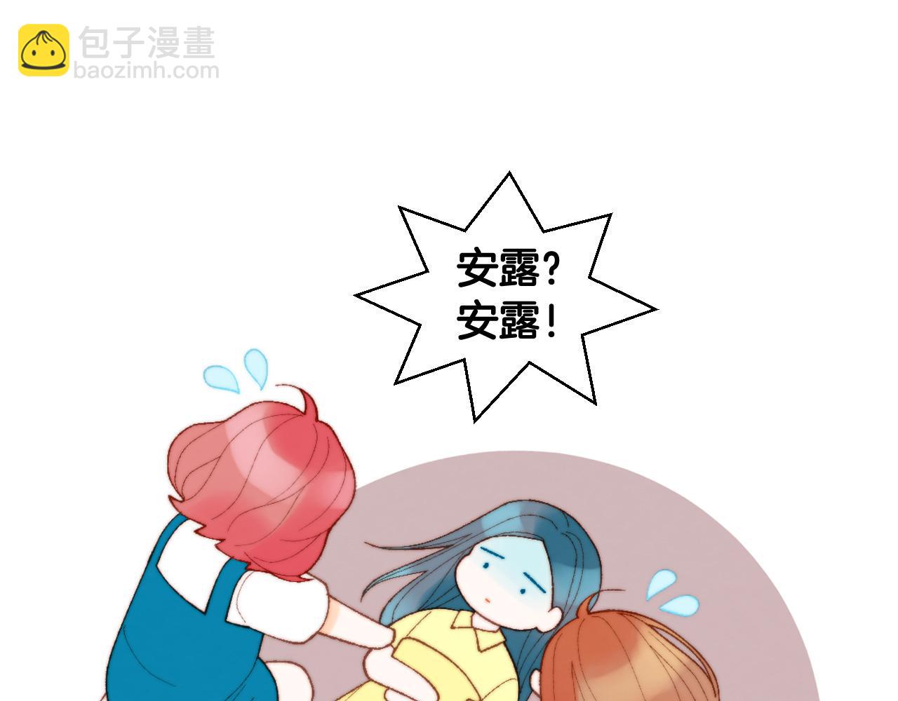 青春特别篇22 爱情or亲情136