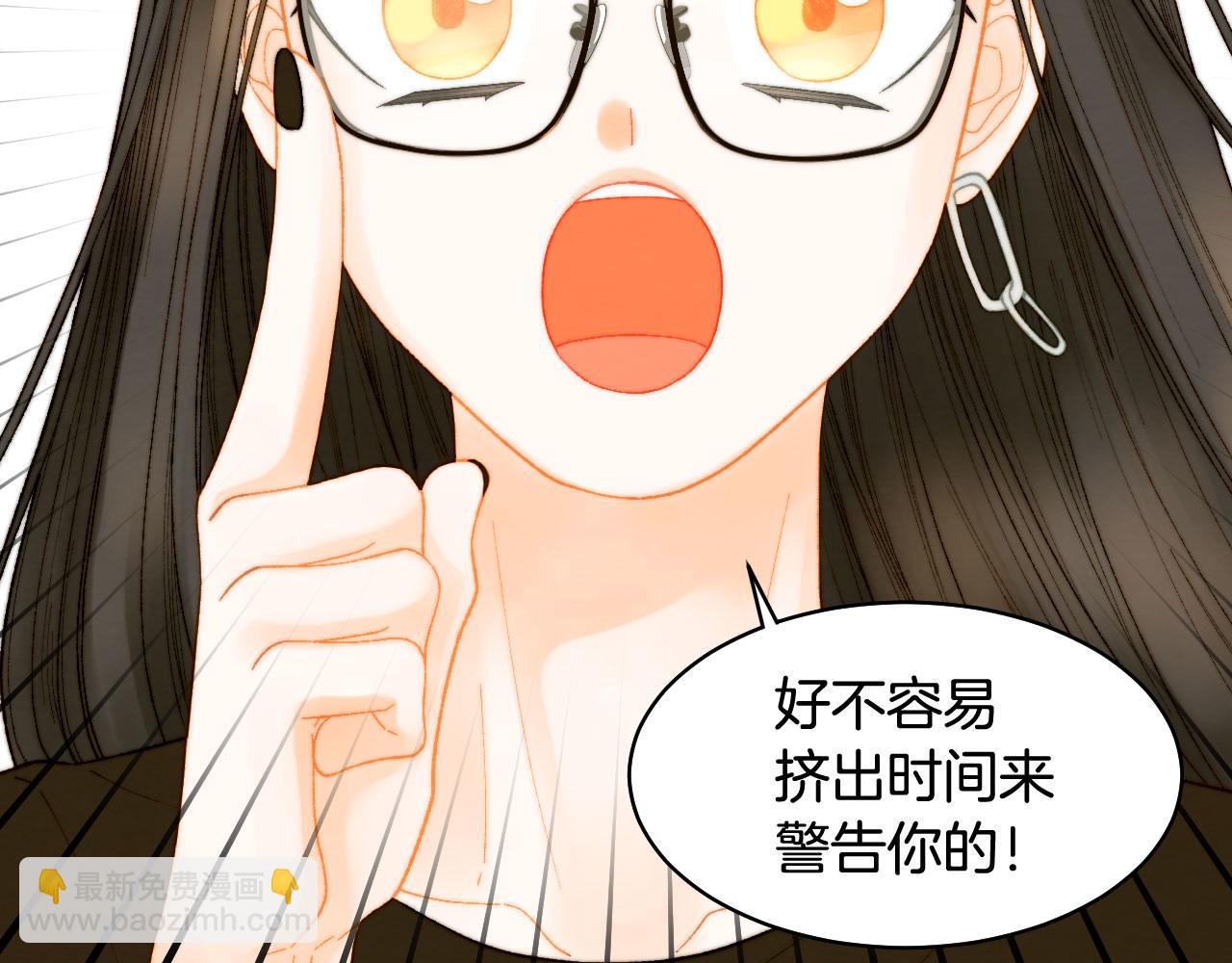 青春特别篇22 爱情or亲情14