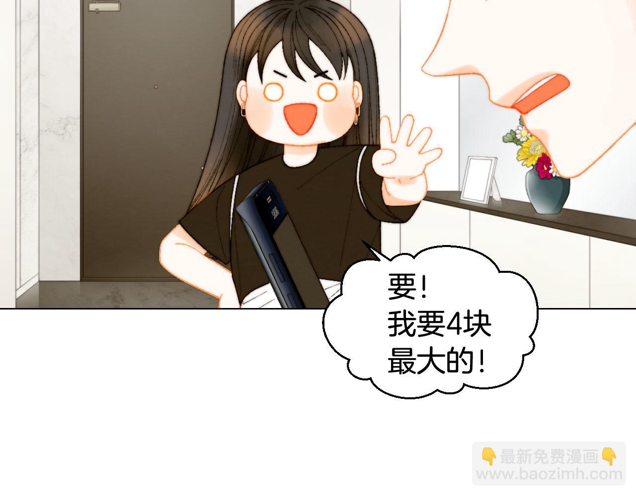 青春特别篇22 爱情or亲情18
