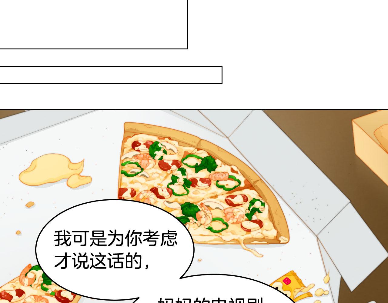 青春特别篇22 爱情or亲情20