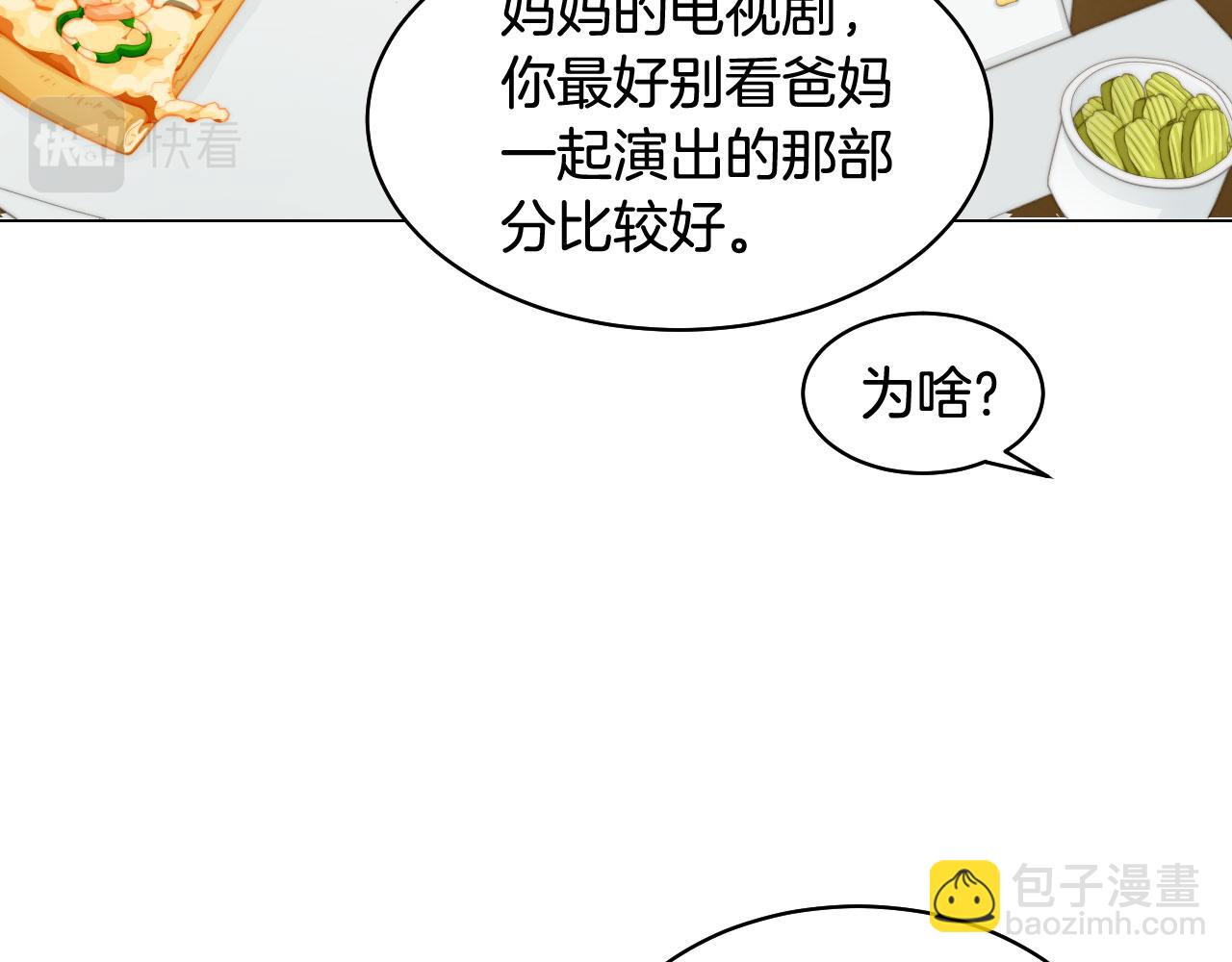青春特别篇22 爱情or亲情21