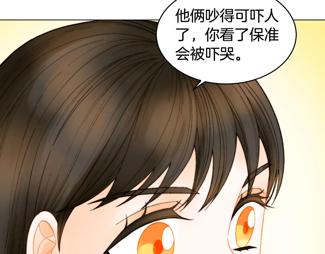 青春特别篇22 爱情or亲情22