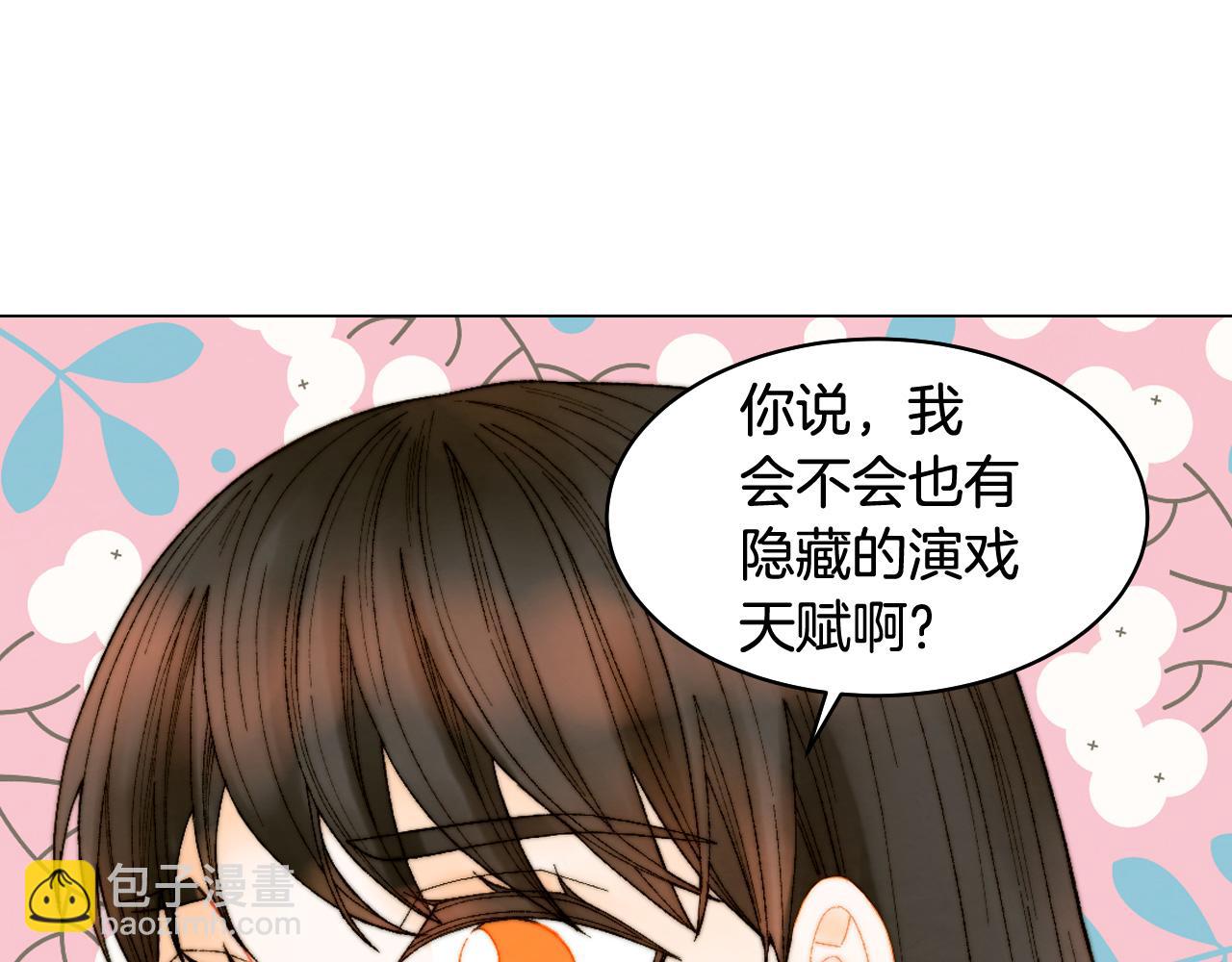 青春特别篇22 爱情or亲情27