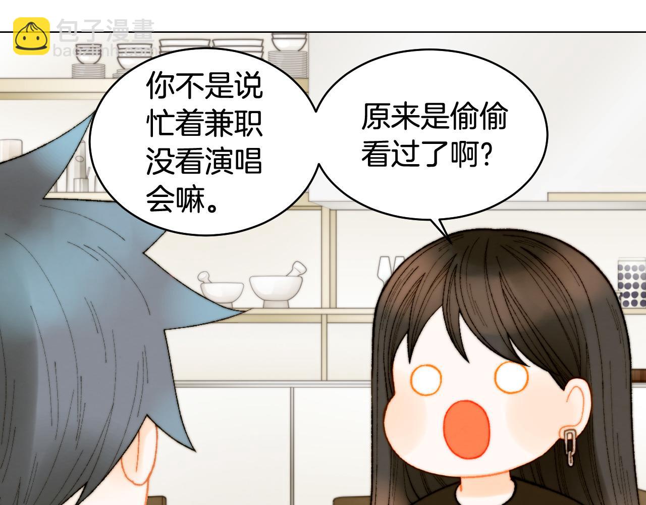 青春特别篇22 爱情or亲情32