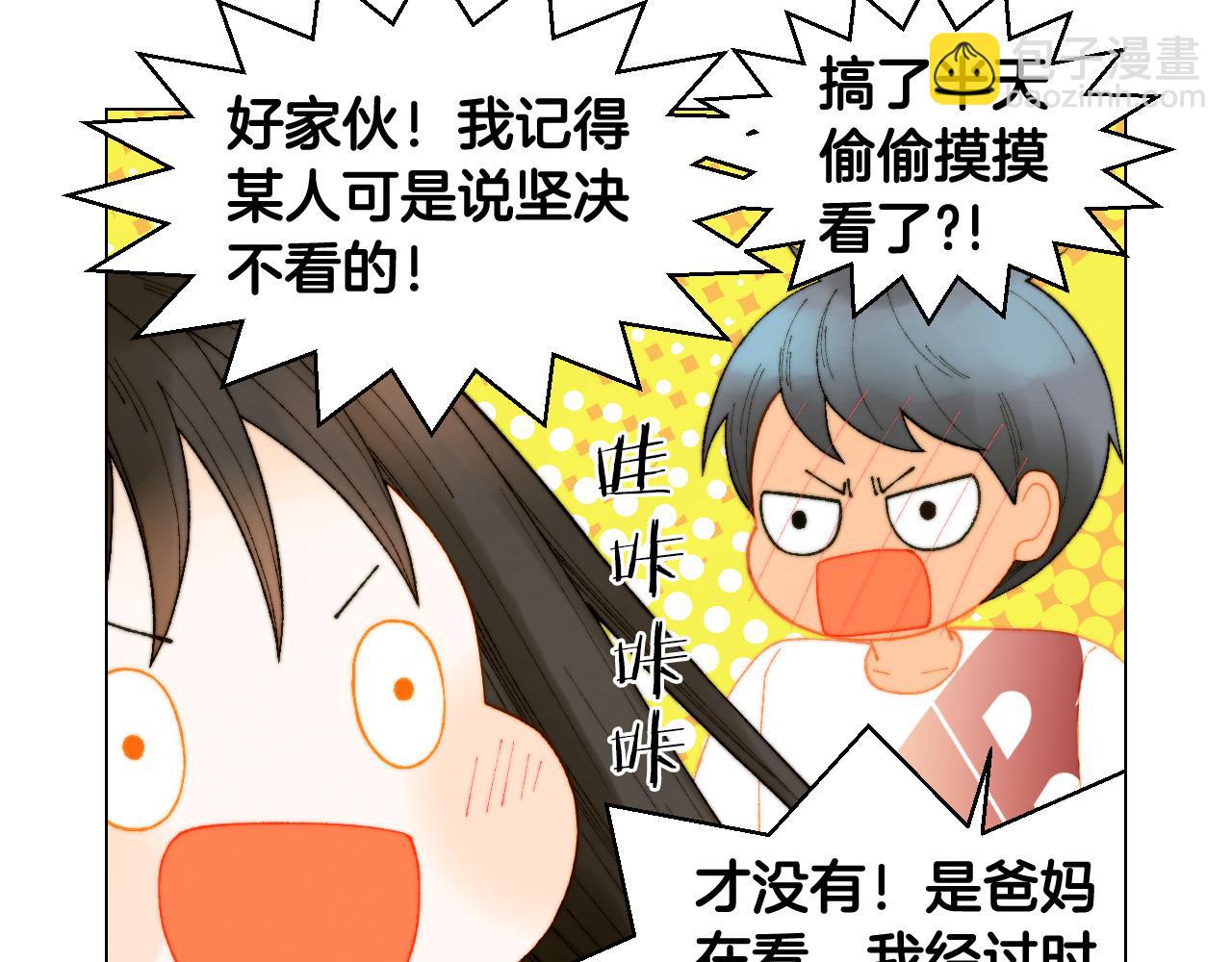 青春特别篇22 爱情or亲情34