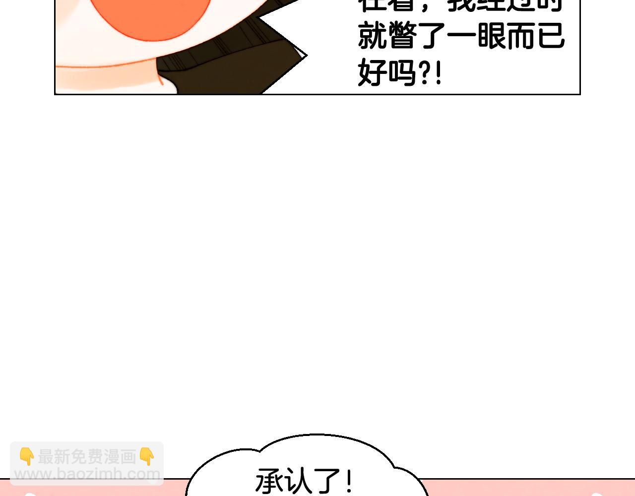 青春特别篇22 爱情or亲情35