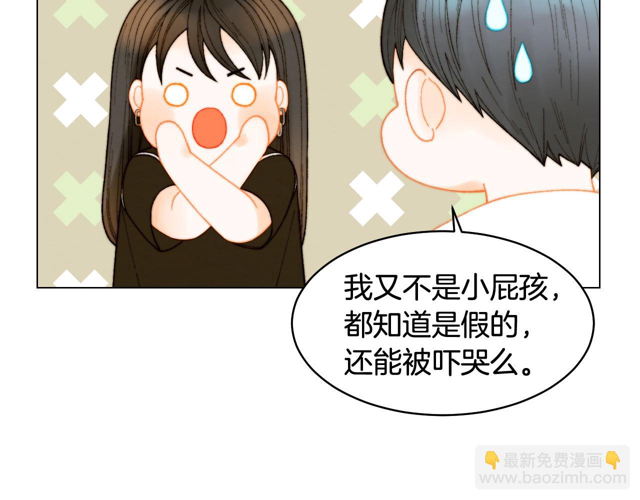 青春特别篇22 爱情or亲情38