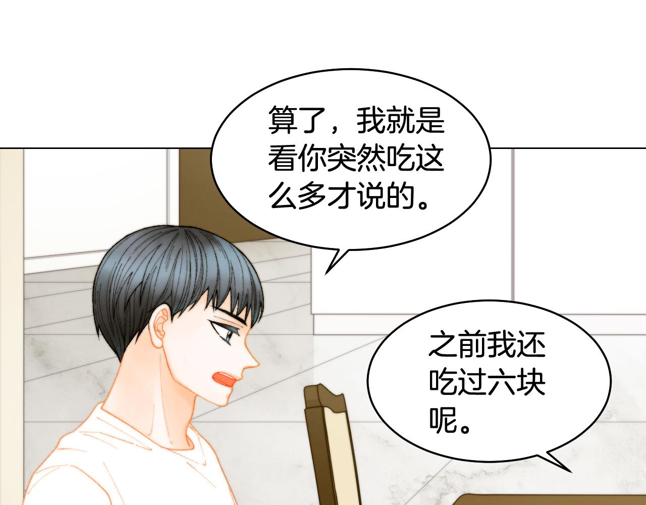 青春特别篇22 爱情or亲情41