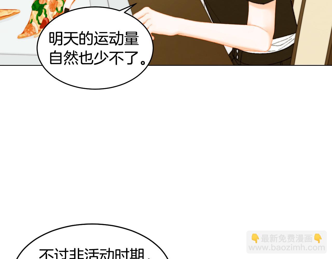 青春特别篇22 爱情or亲情44