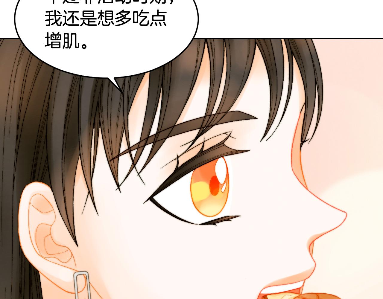 青春特别篇22 爱情or亲情45