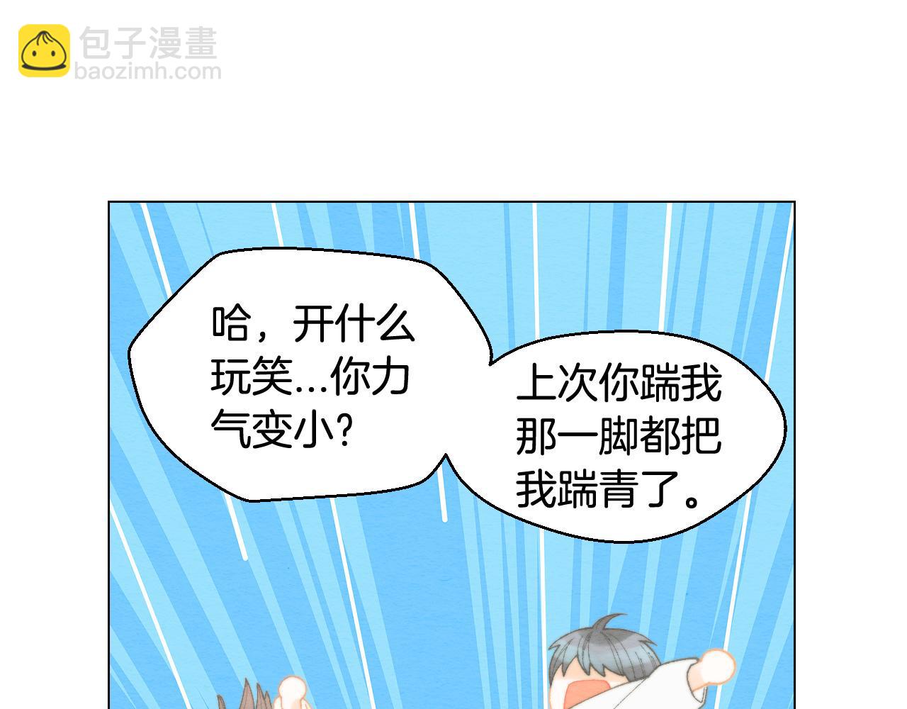 青春特别篇22 爱情or亲情51