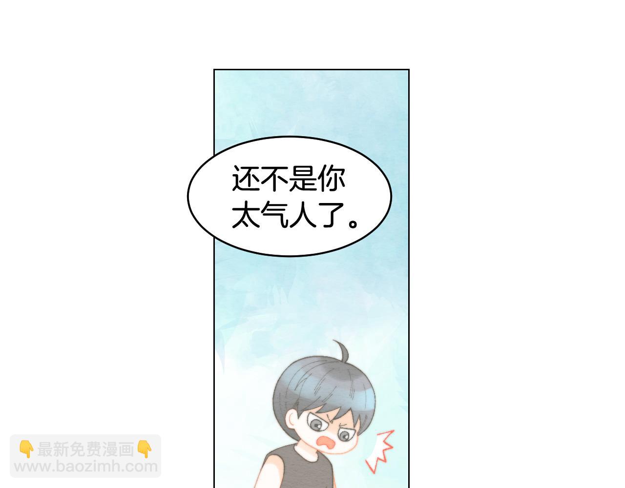 青春特别篇22 爱情or亲情53