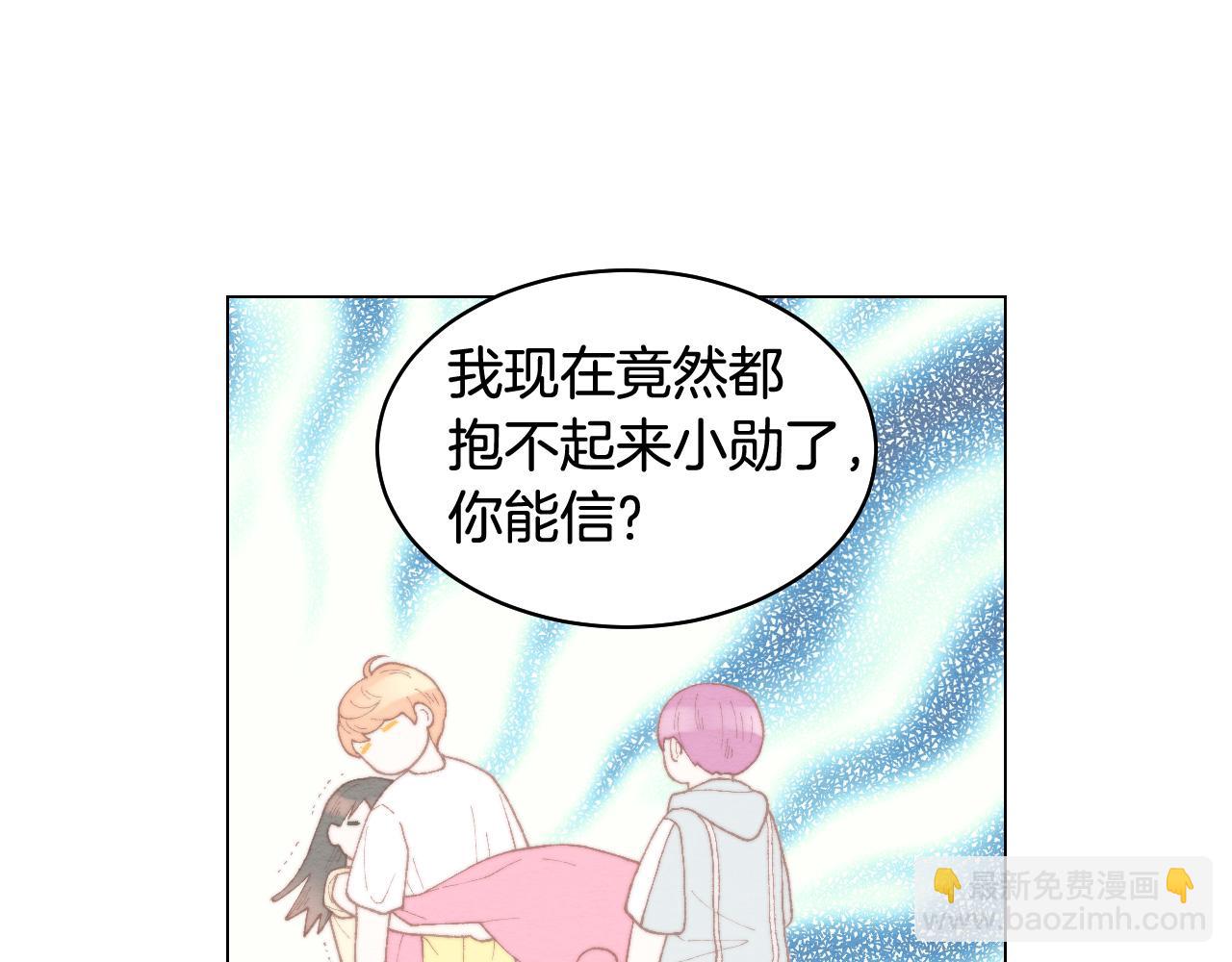 青春特别篇22 爱情or亲情55