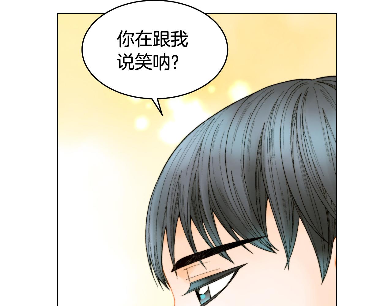 青春特别篇22 爱情or亲情57