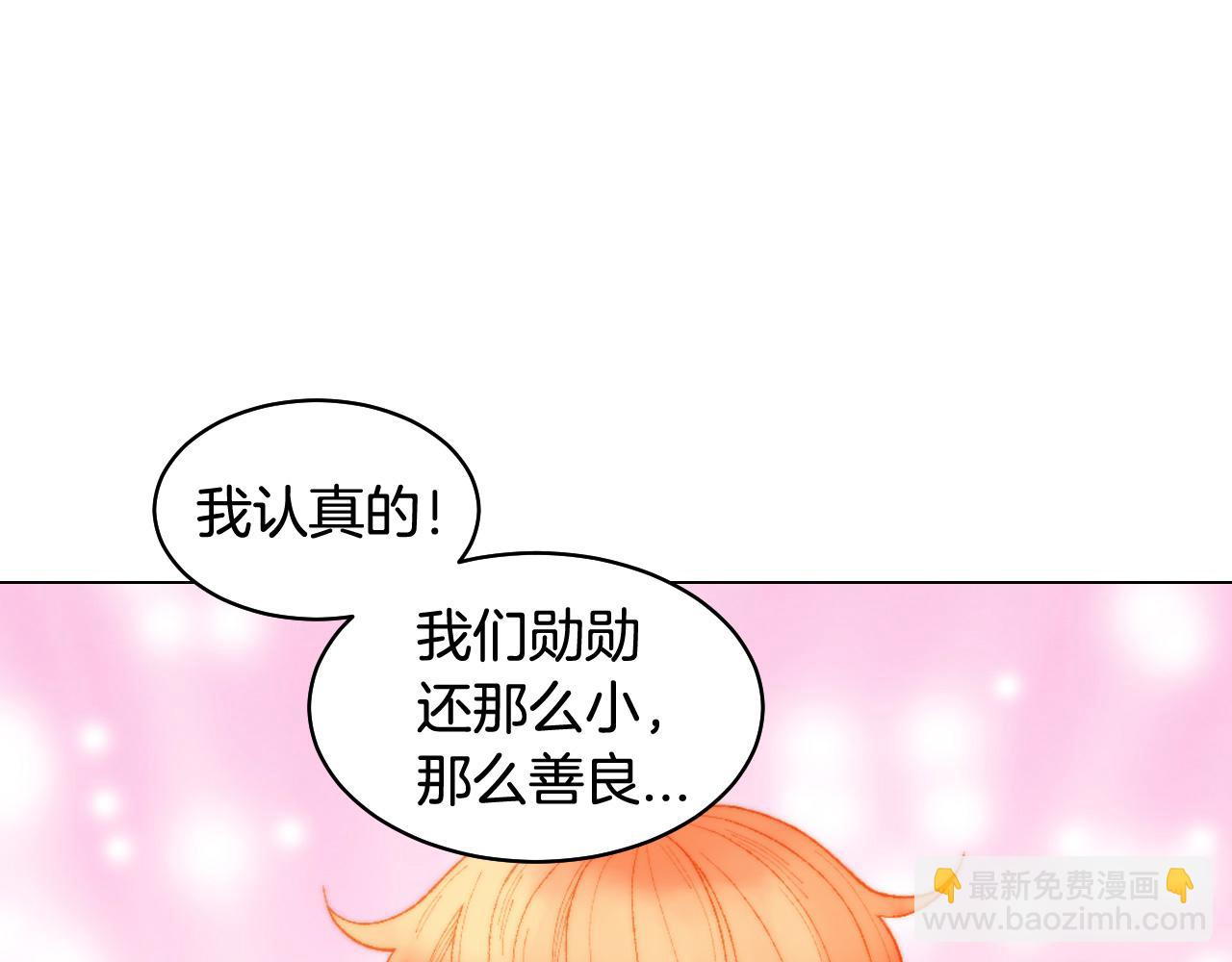 青春特别篇22 爱情or亲情59