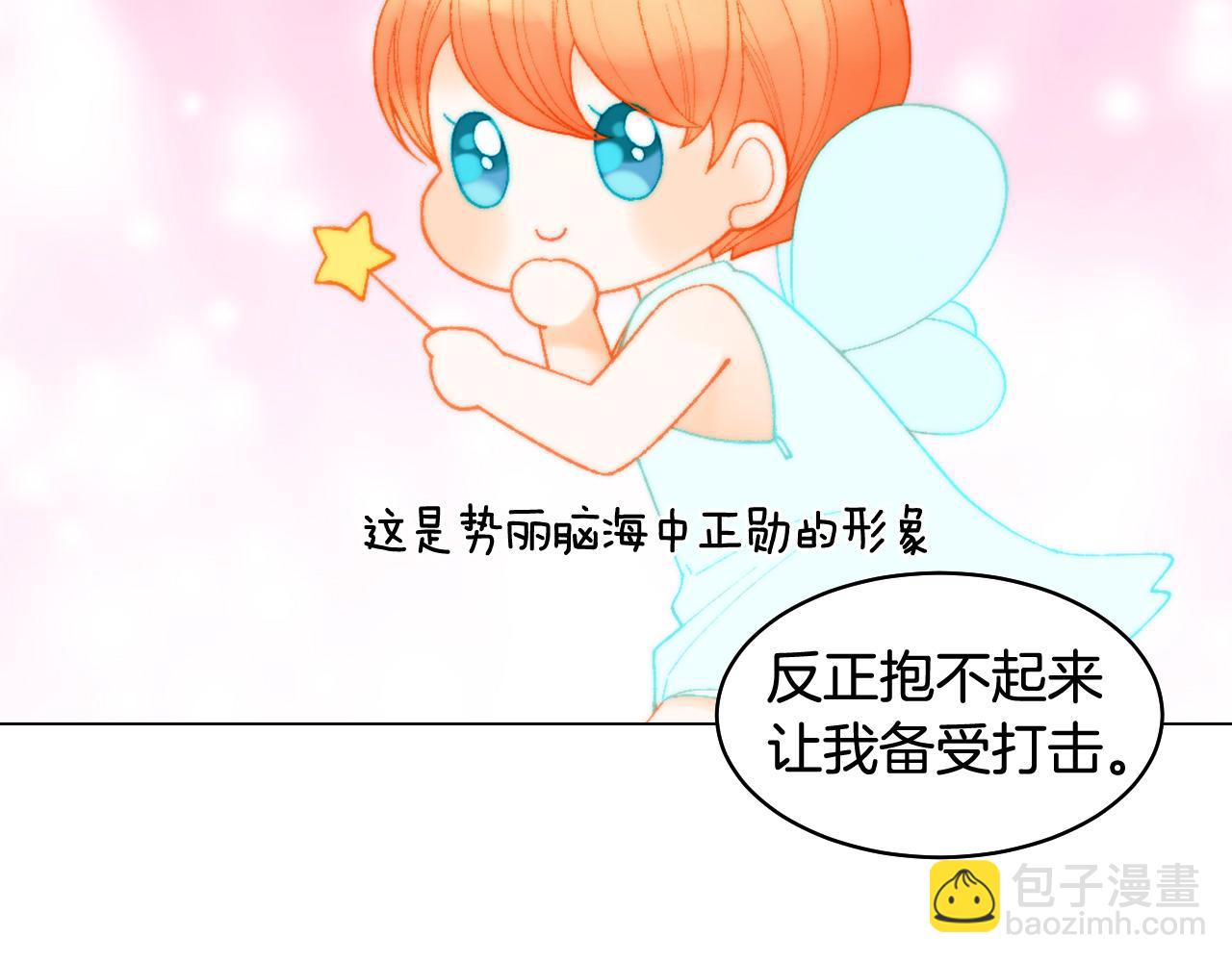 青春特别篇22 爱情or亲情60