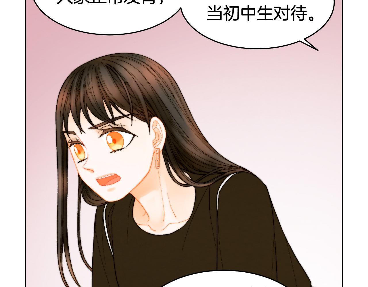 青春特别篇22 爱情or亲情64