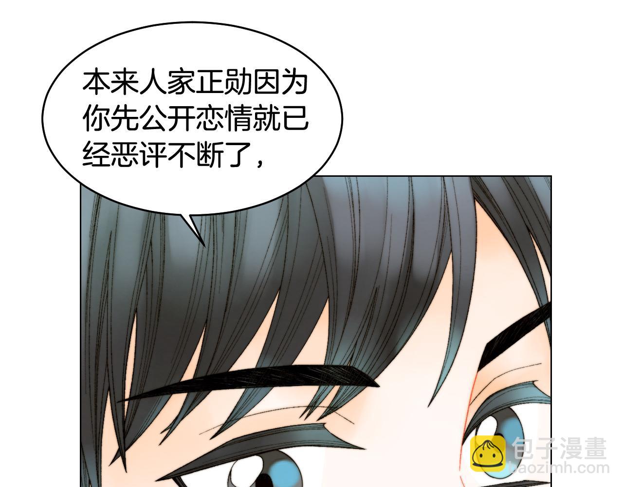 青春特别篇22 爱情or亲情66