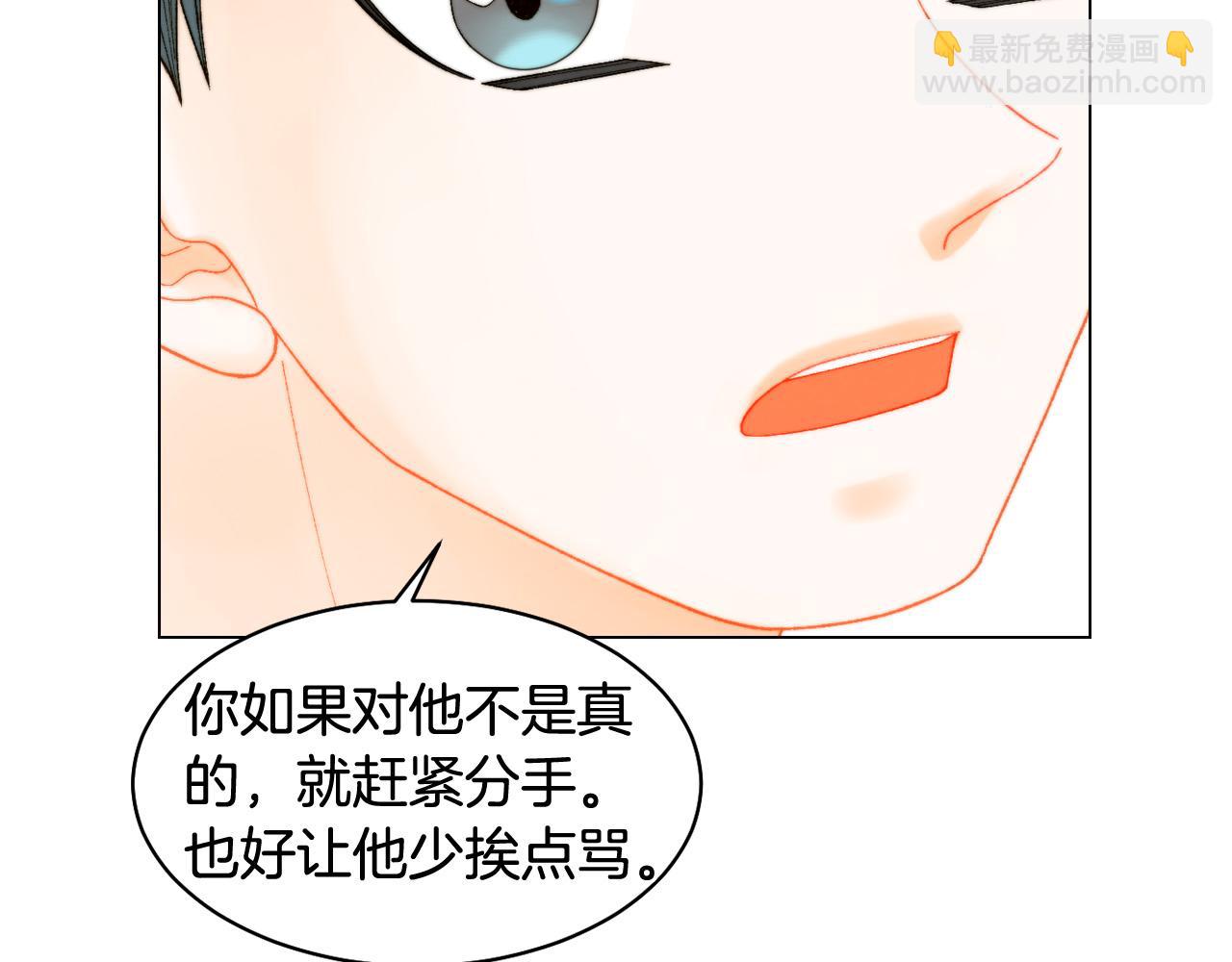 青春特别篇22 爱情or亲情67