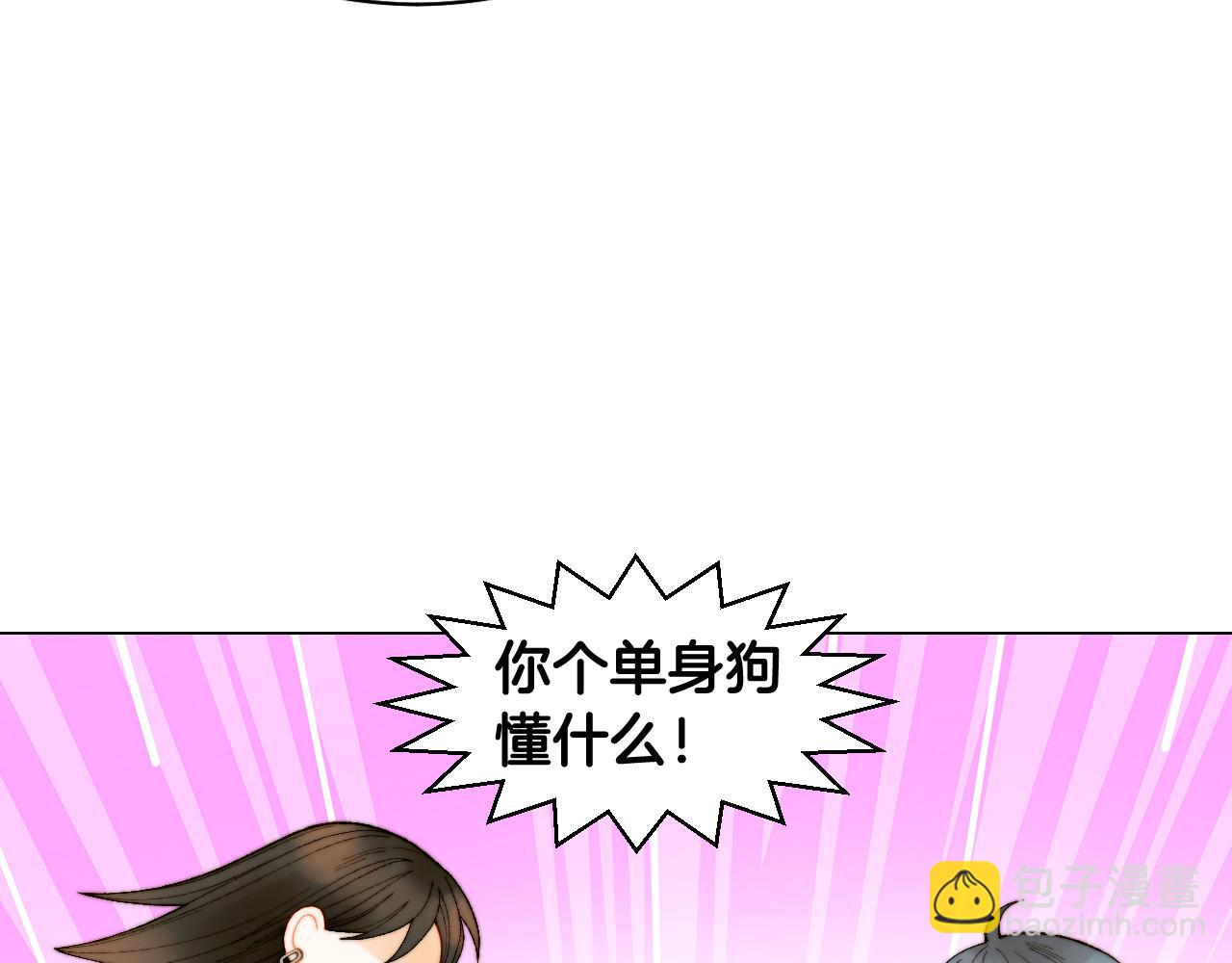 青春特别篇22 爱情or亲情68