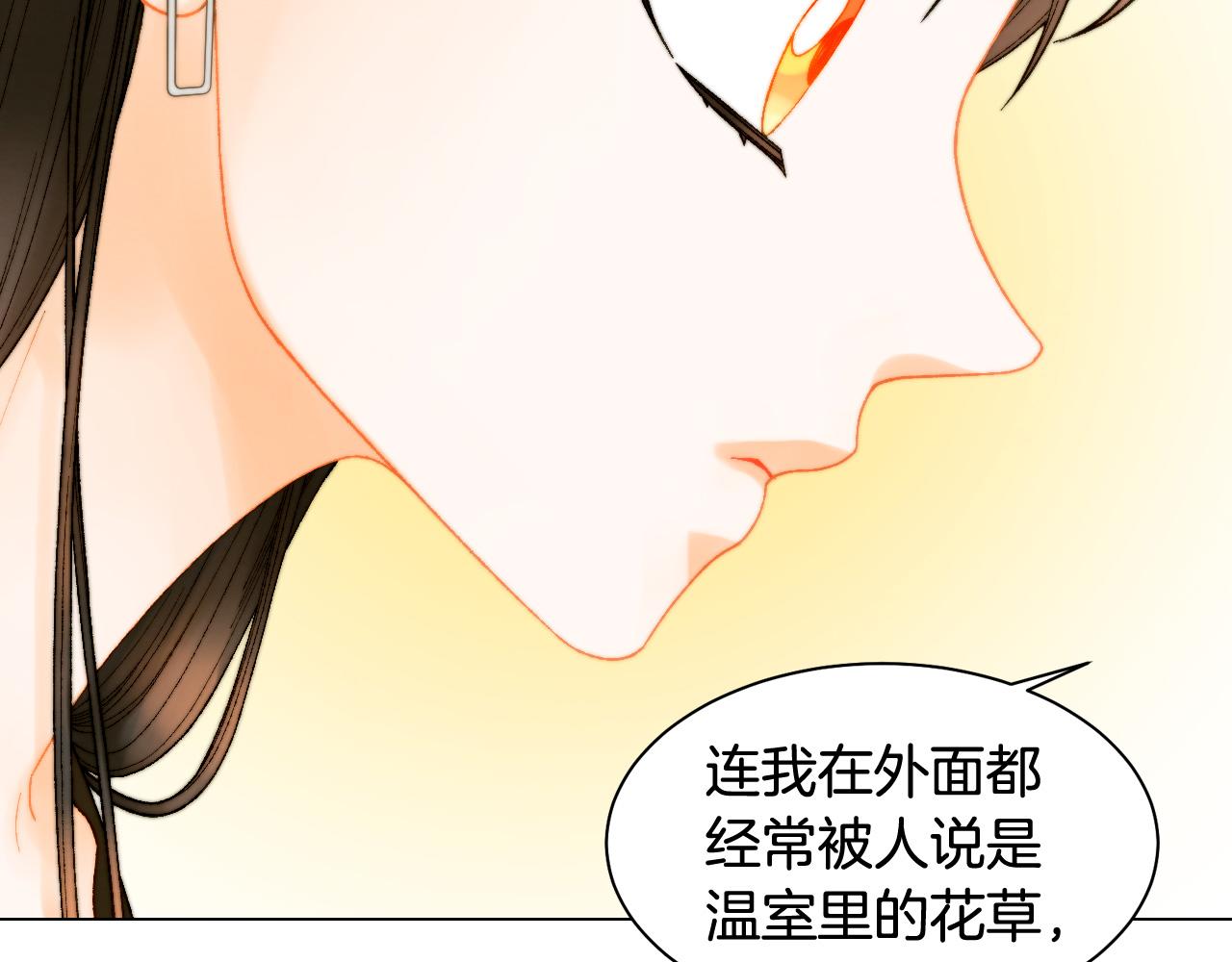 青春特别篇22 爱情or亲情71