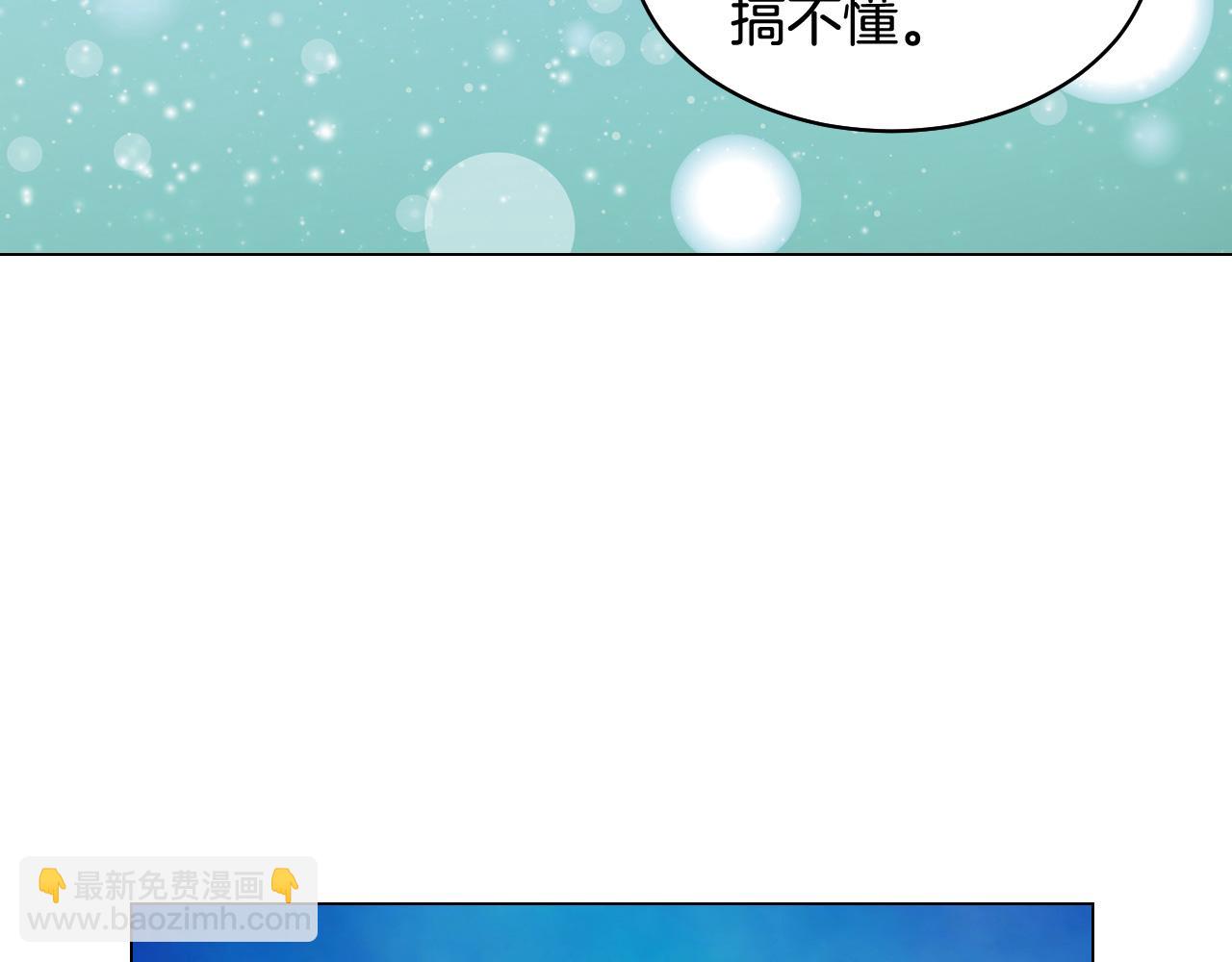 青春特别篇22 爱情or亲情74