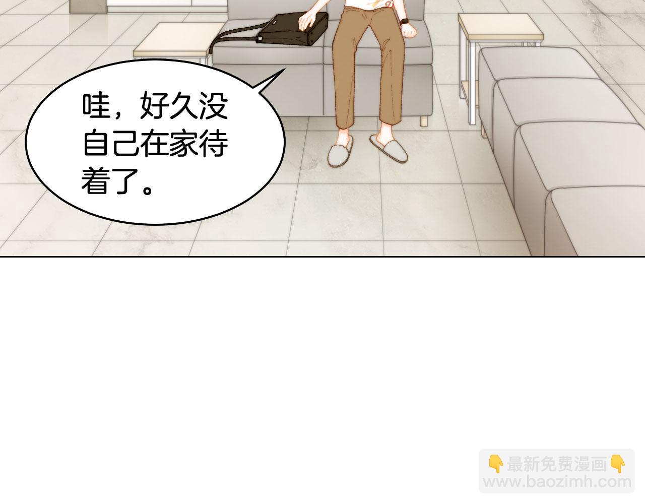 青春特别篇22 爱情or亲情8