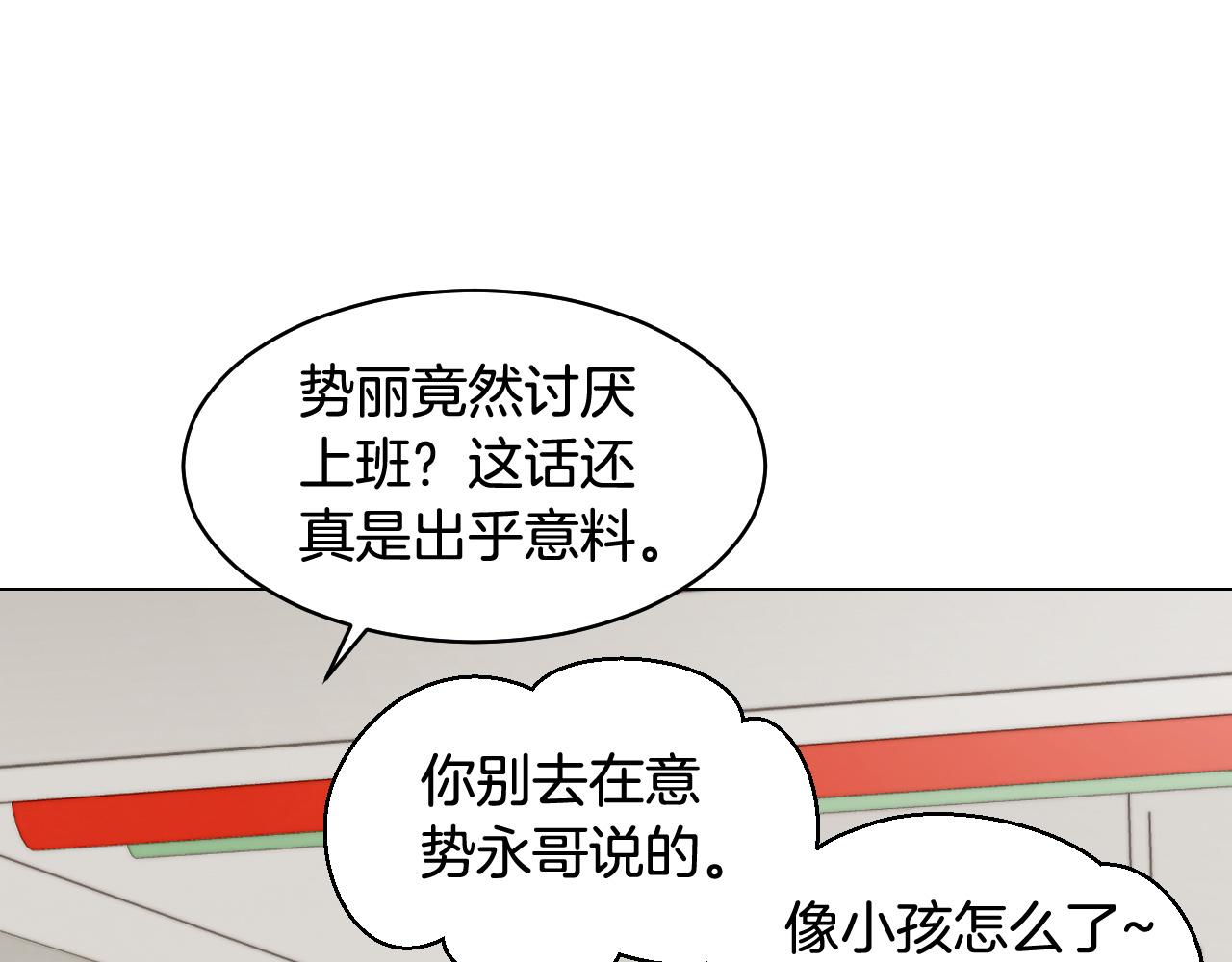 青春特别篇22 爱情or亲情85