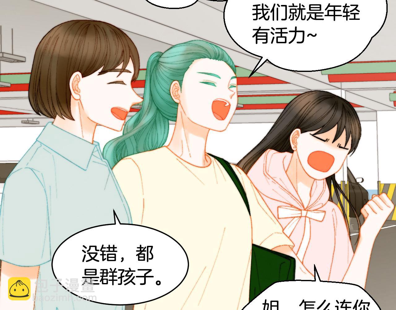 青春特别篇22 爱情or亲情86