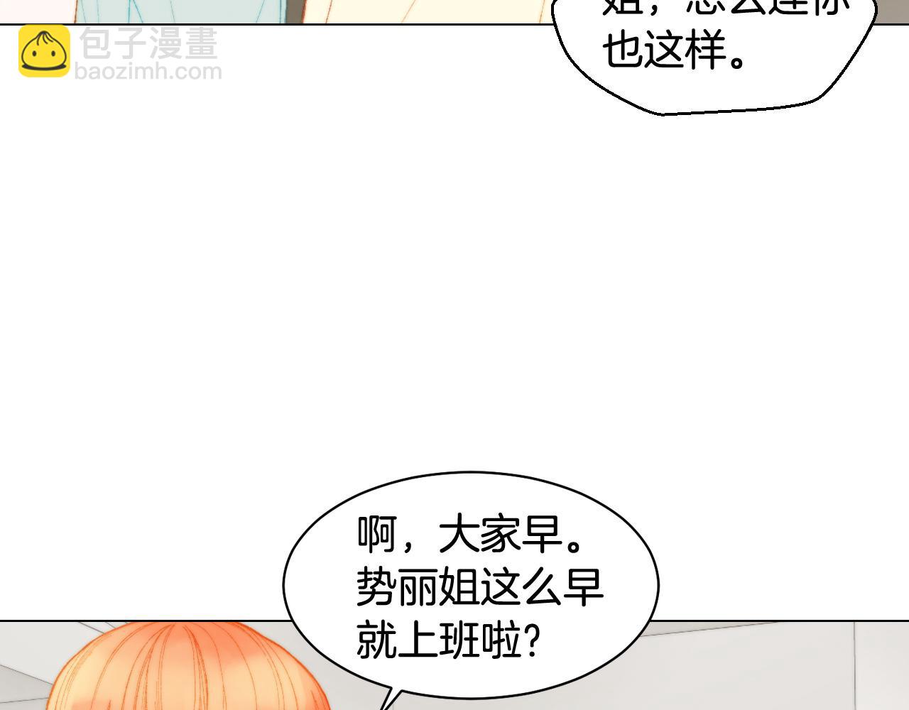 青春特别篇22 爱情or亲情87