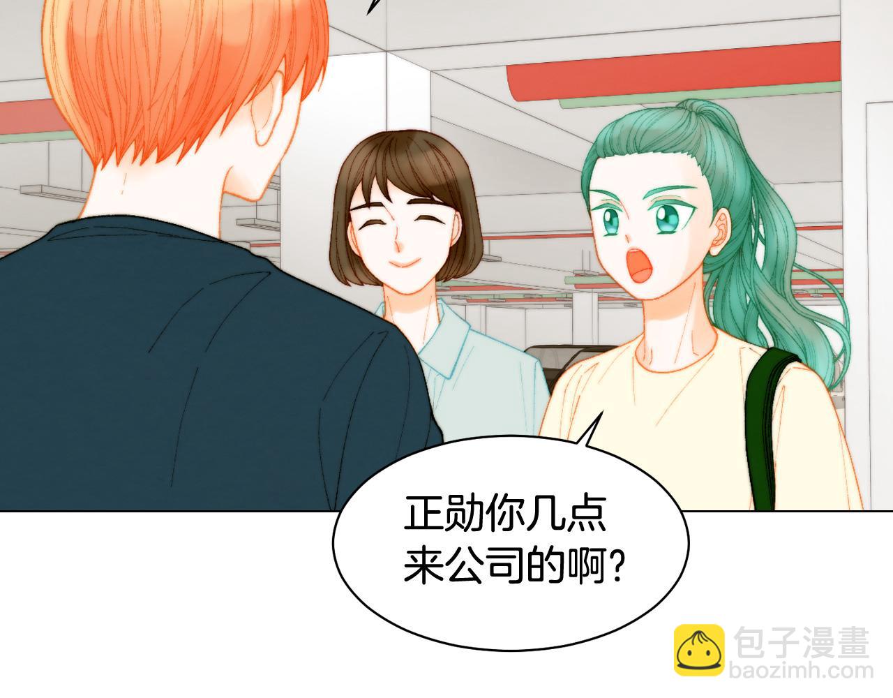 青春特别篇22 爱情or亲情88