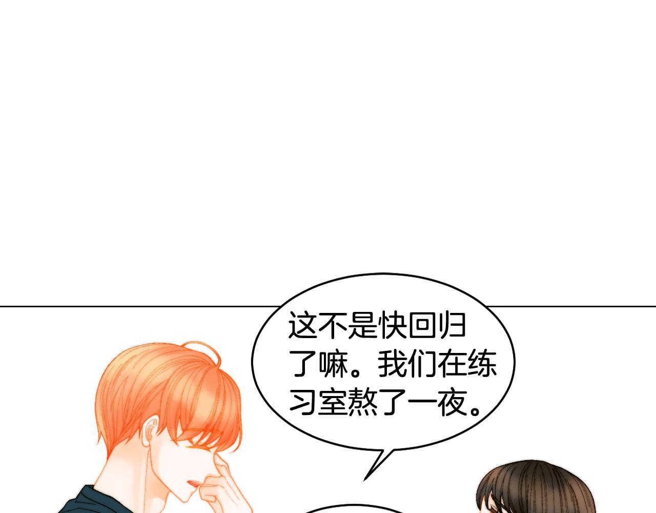 青春特别篇22 爱情or亲情89