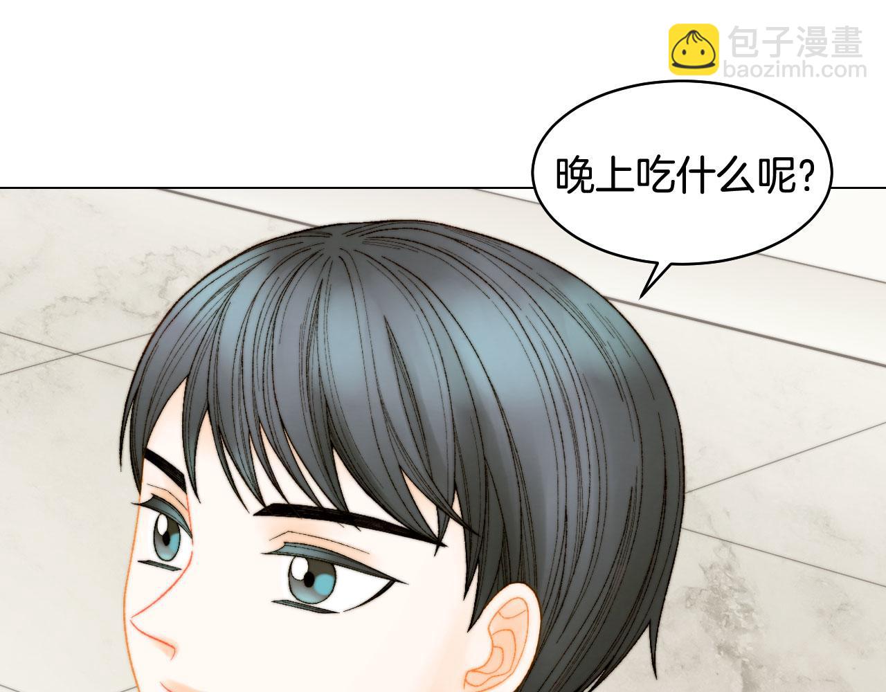 青春特别篇22 爱情or亲情9