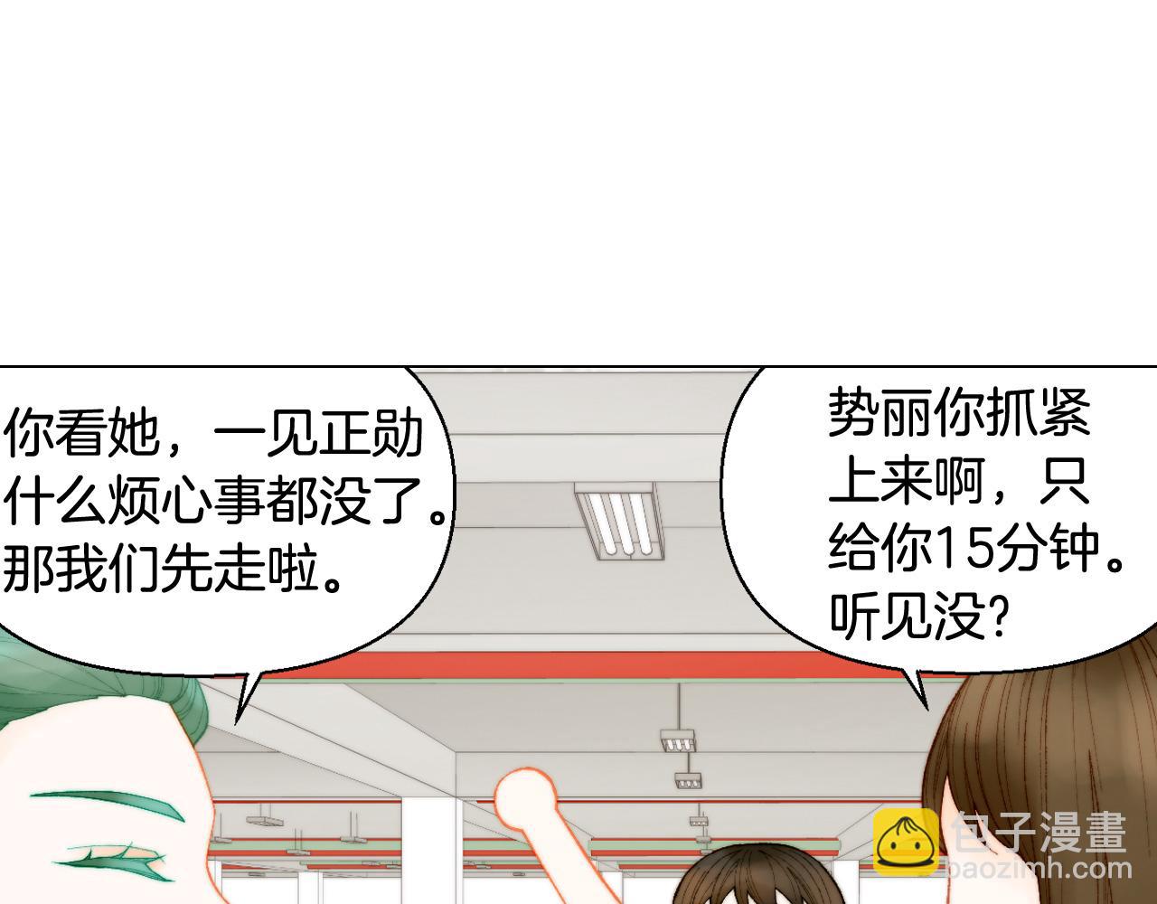 青春特别篇22 爱情or亲情91