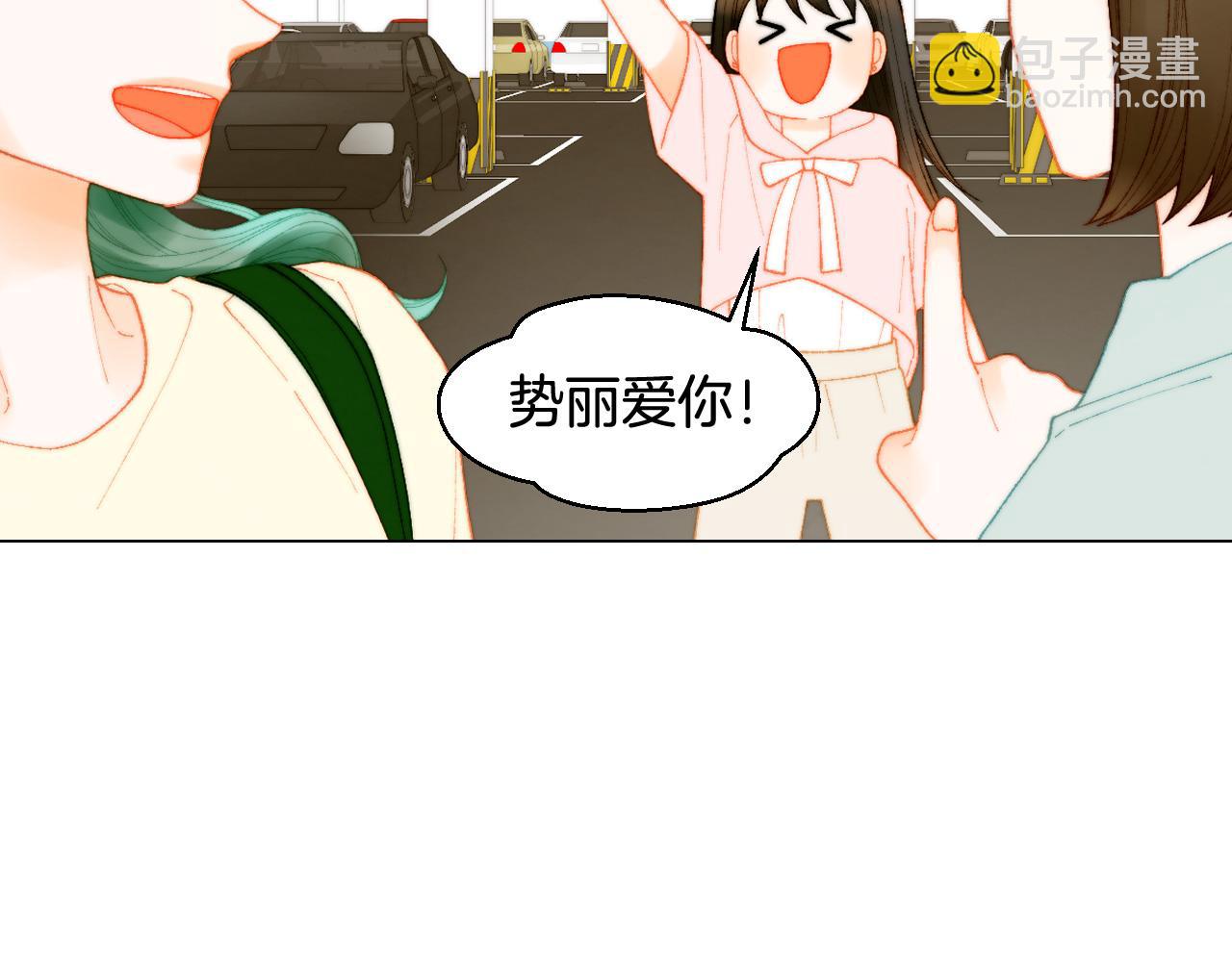 青春特别篇22 爱情or亲情92