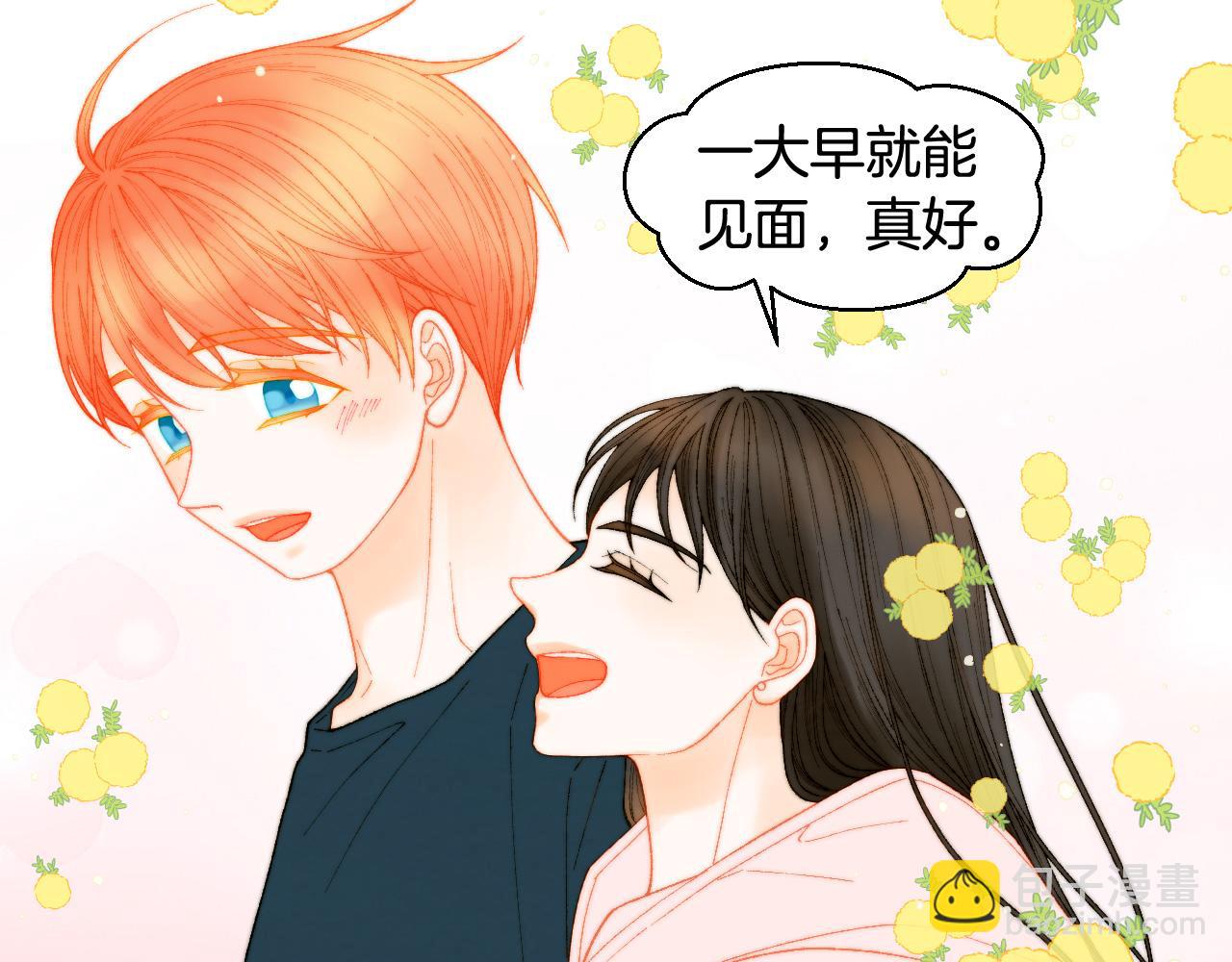 青春特别篇22 爱情or亲情94