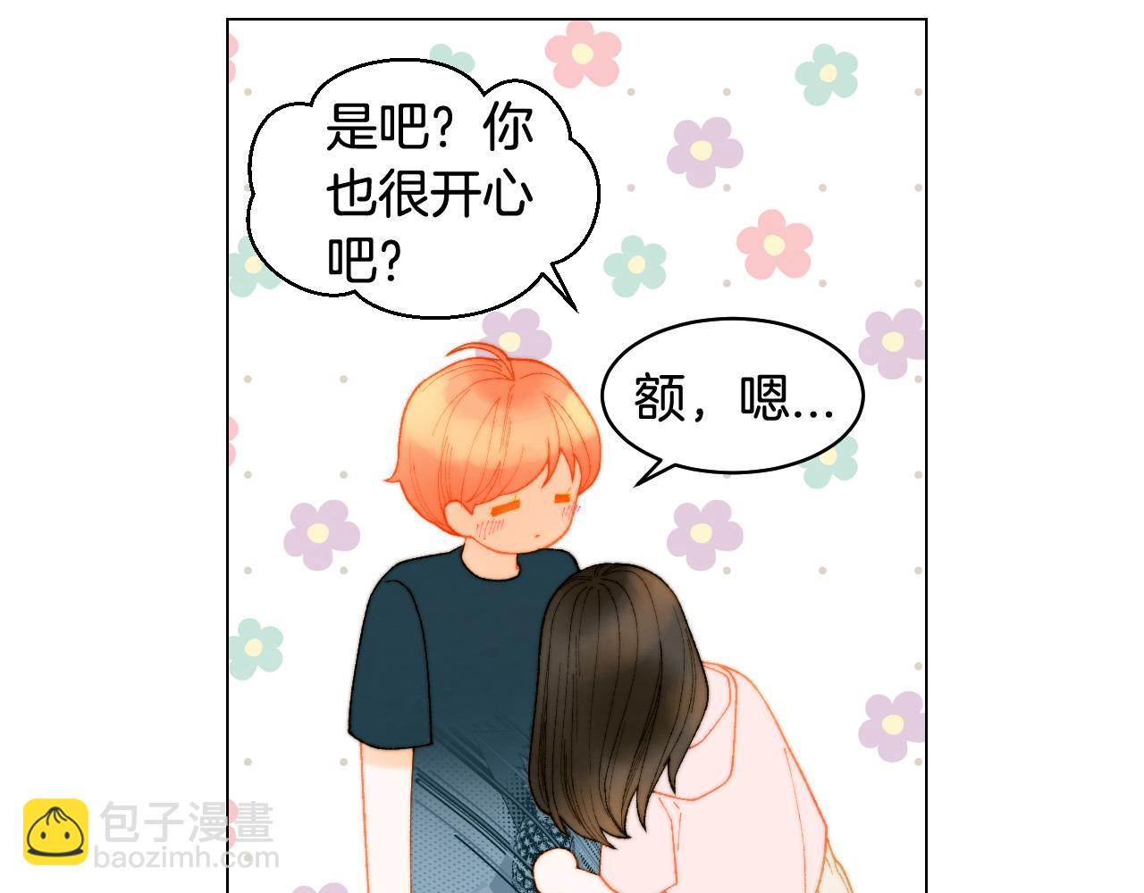 青春特别篇22 爱情or亲情97