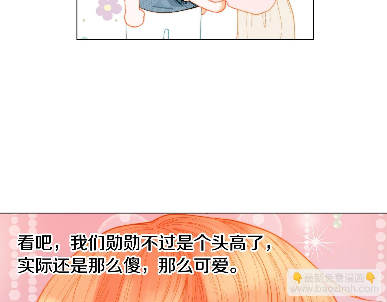 青春特别篇22 爱情or亲情98