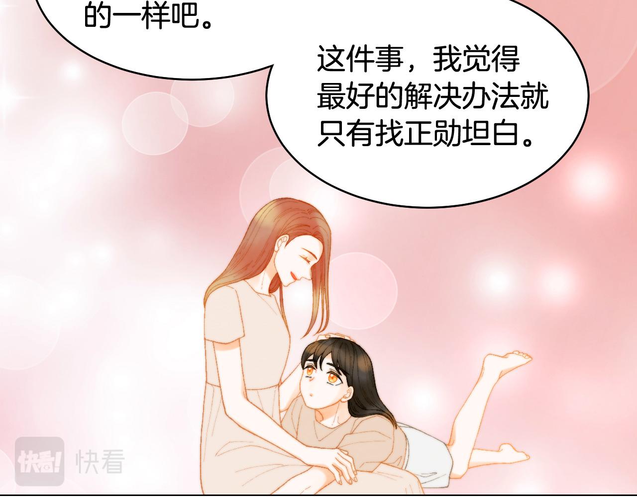 青春特别篇23 独当一面102