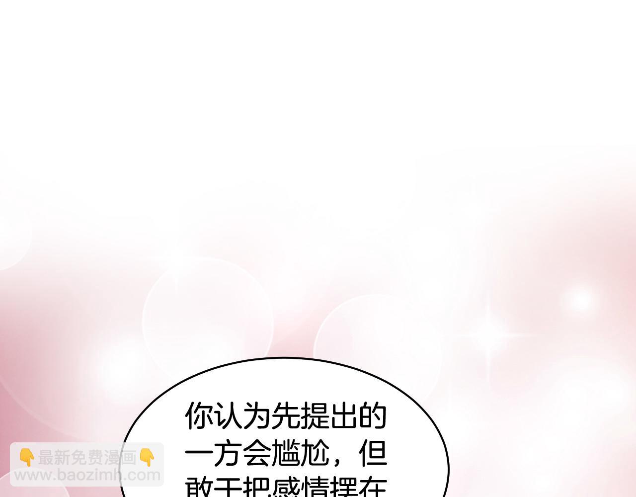 青春特别篇23 独当一面103