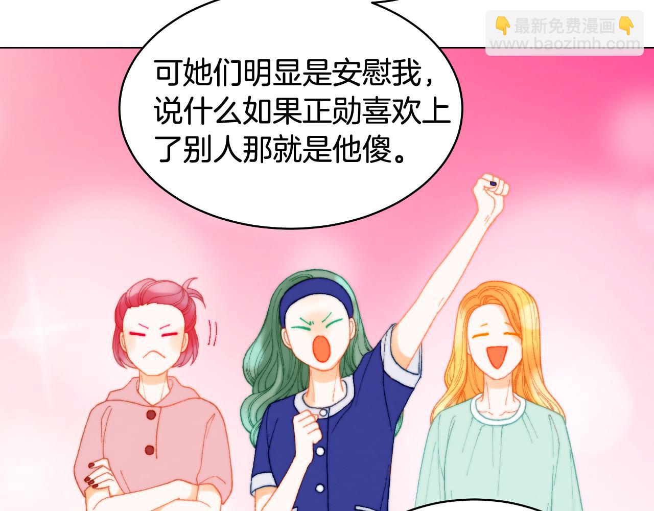 青春特别篇23 独当一面104
