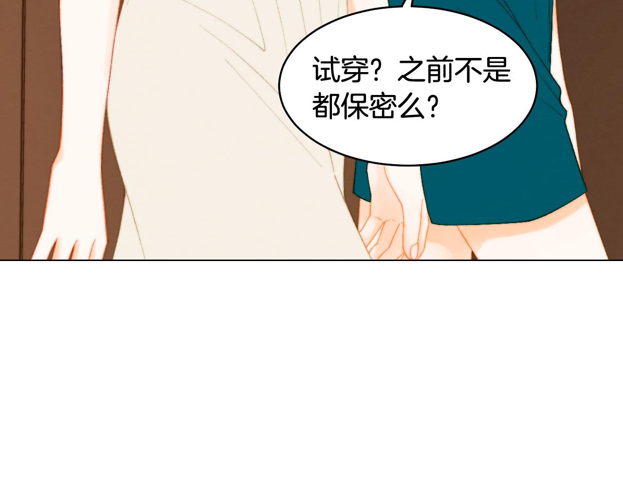 青春特别篇23 独当一面11
