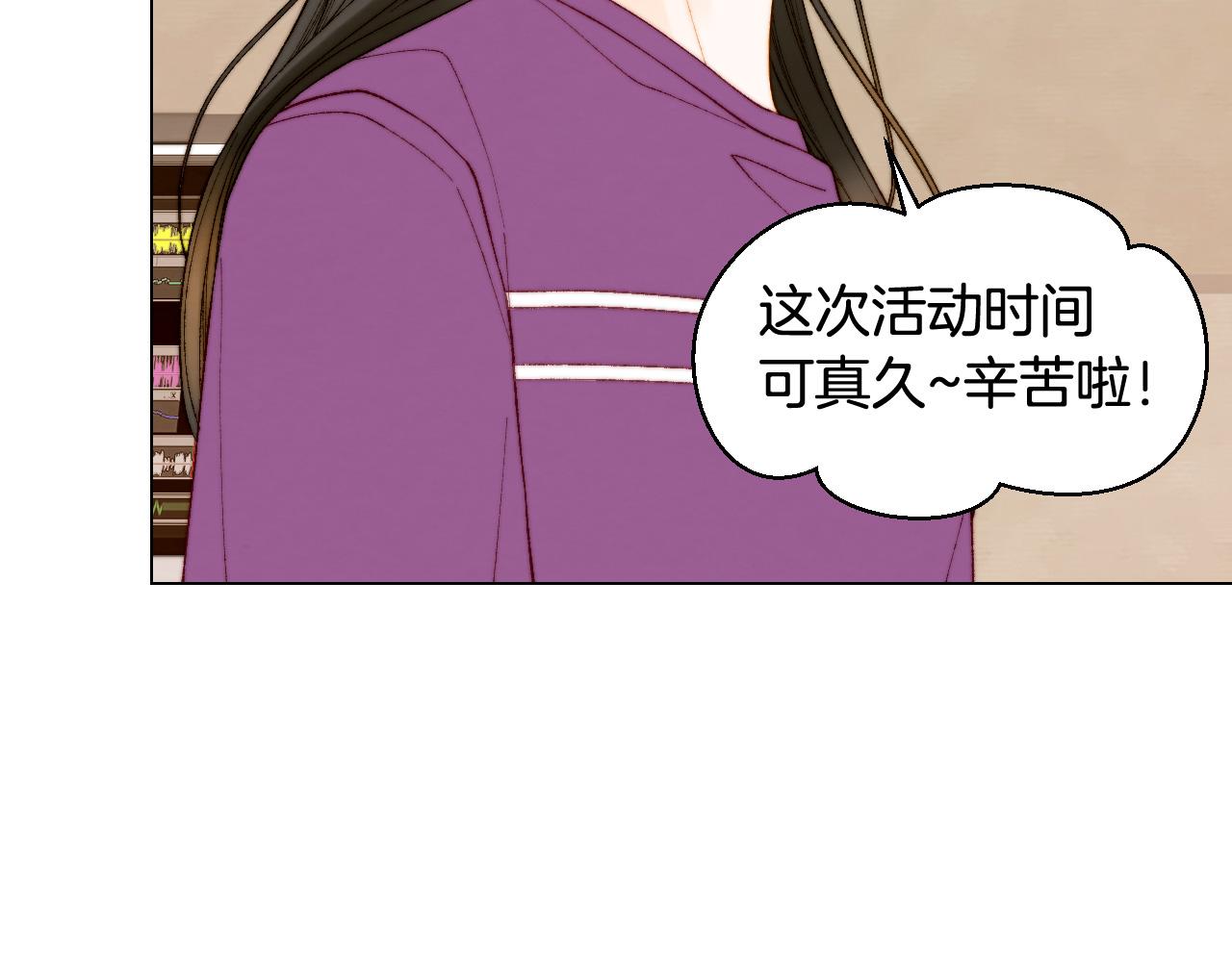 青春特别篇23 独当一面115