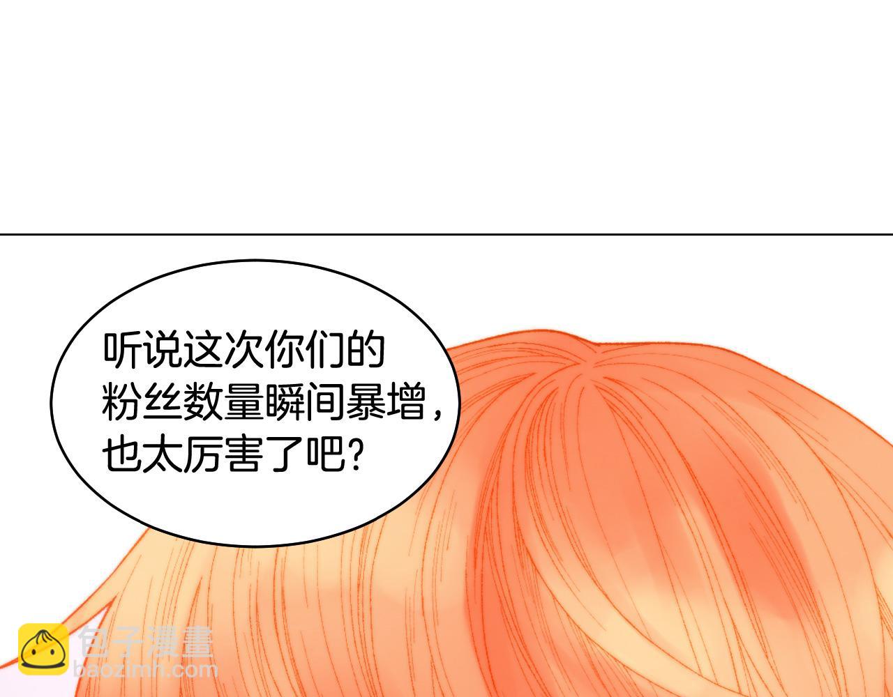 青春特别篇23 独当一面116