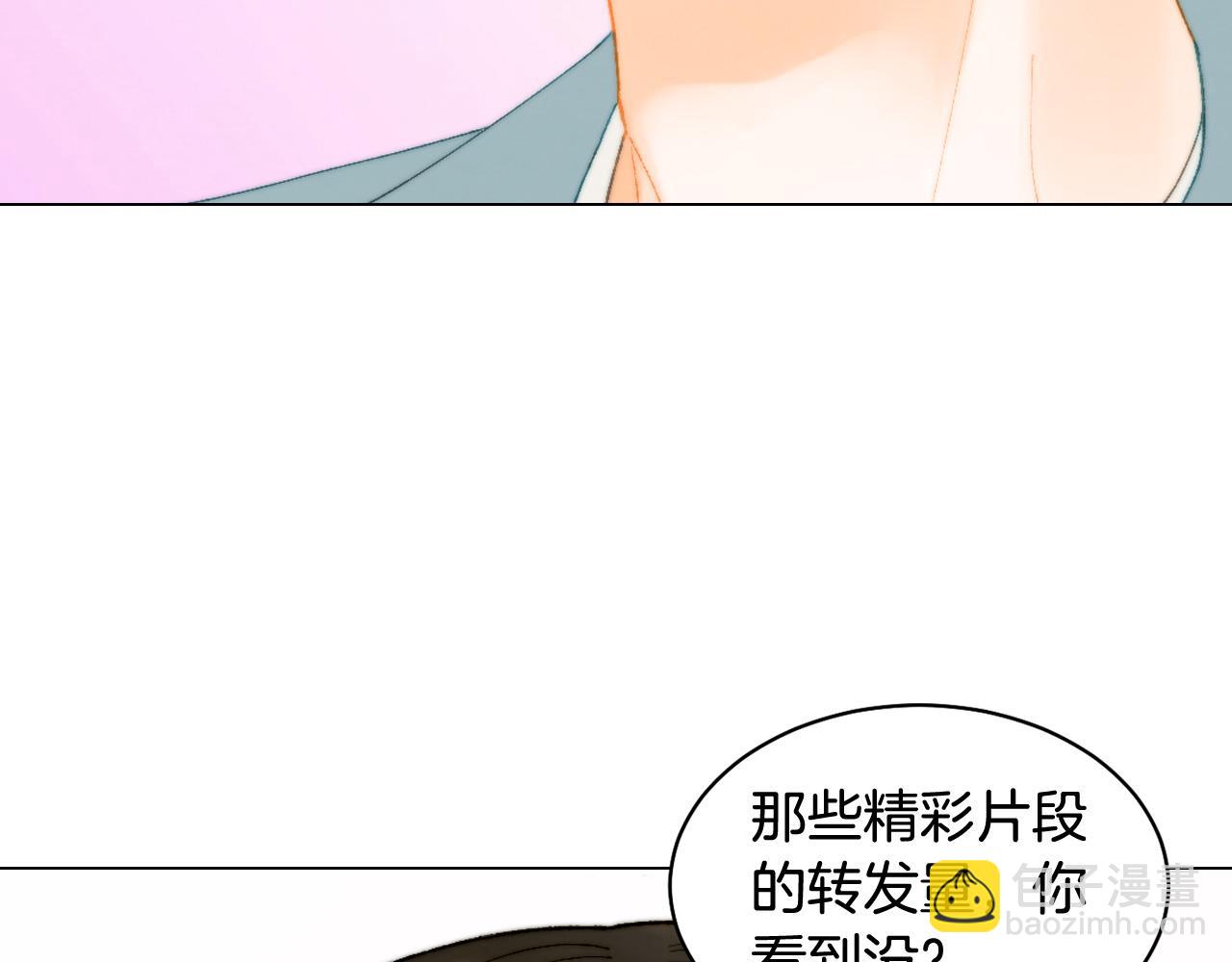 青春特别篇23 独当一面118